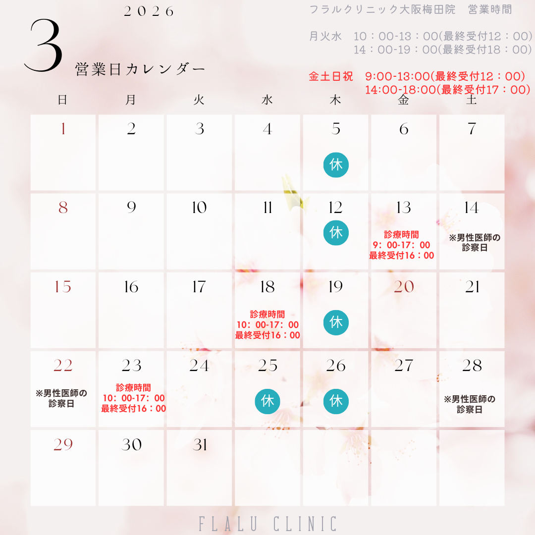 2026/03大阪院 2026/03大阪院