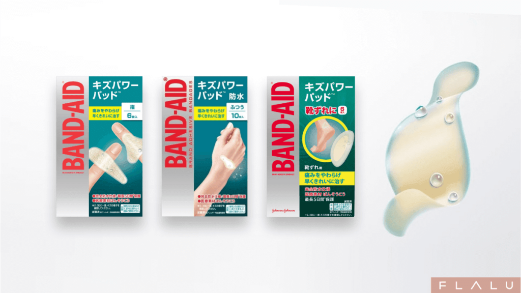 キズパワーパッド