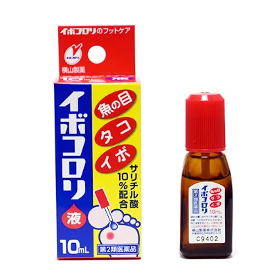 液体タイプのイボコロリの画像
