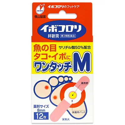 貼るタイプのイボコロリMサイズ