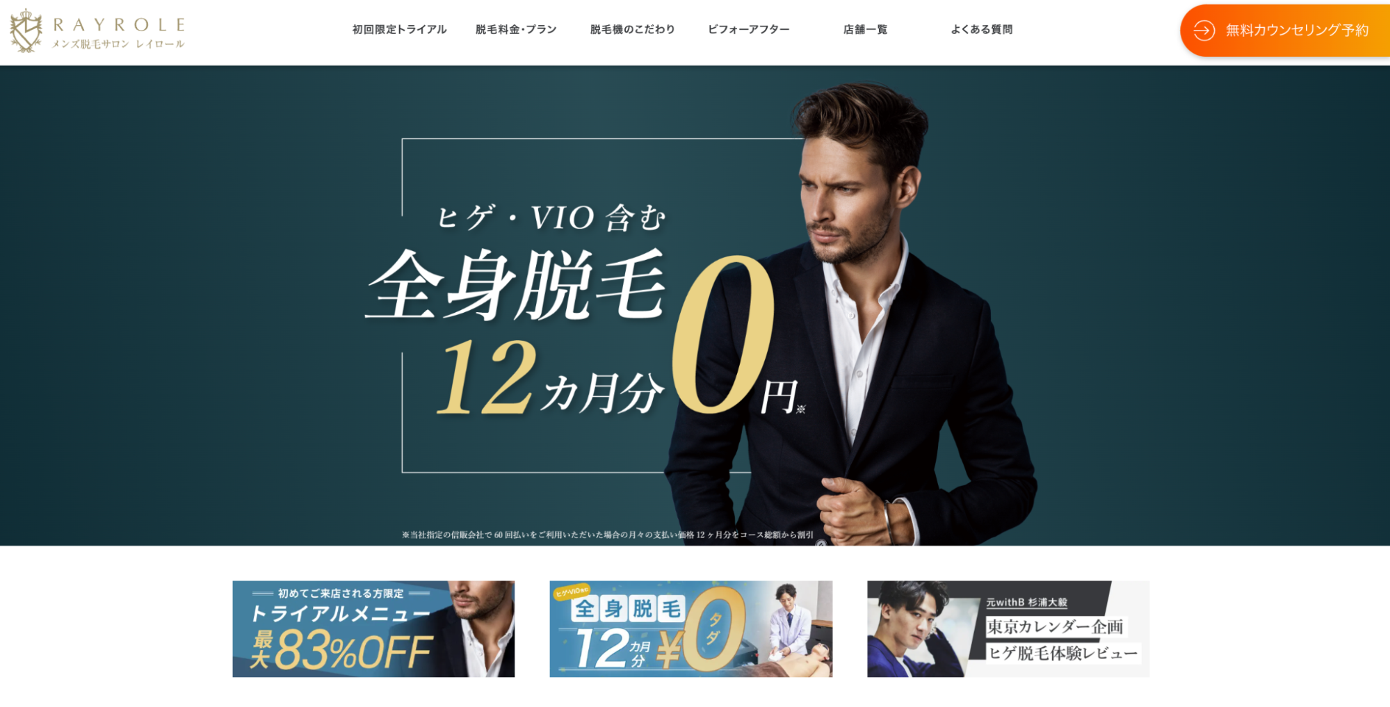 chiba_image10