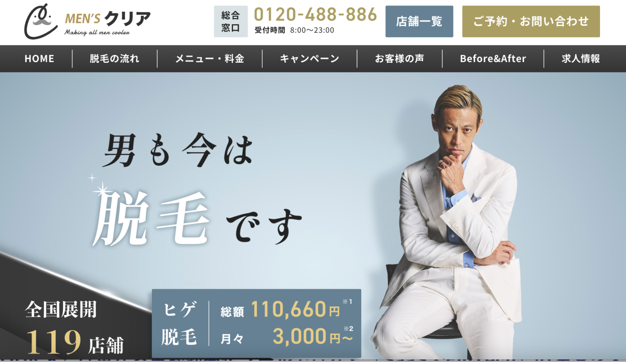 chiba_image12