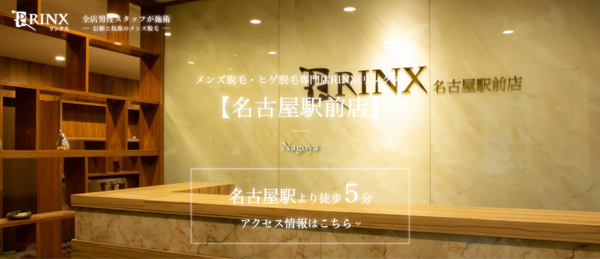 nagoya.image12