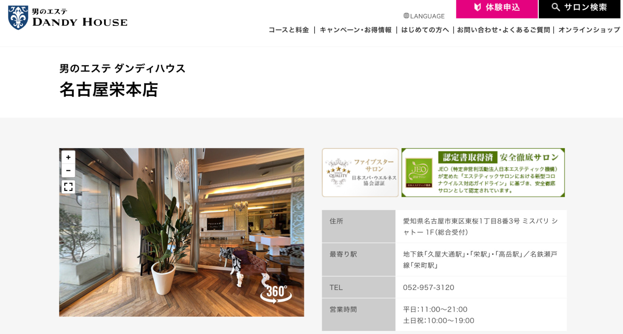 nagoya.image18