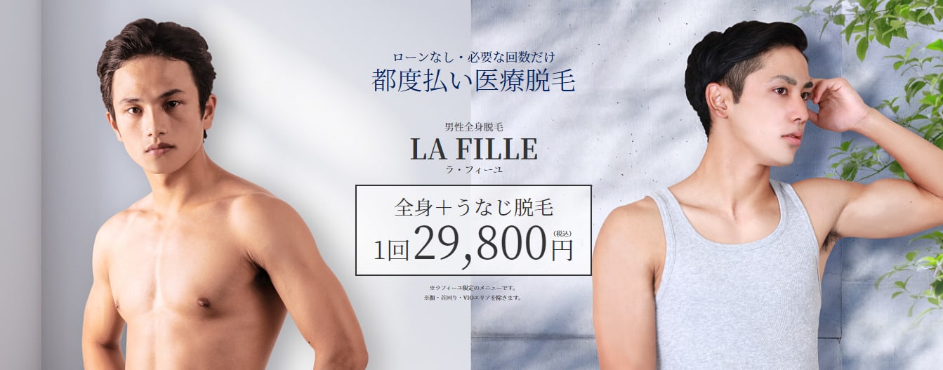あおばクリニックLP