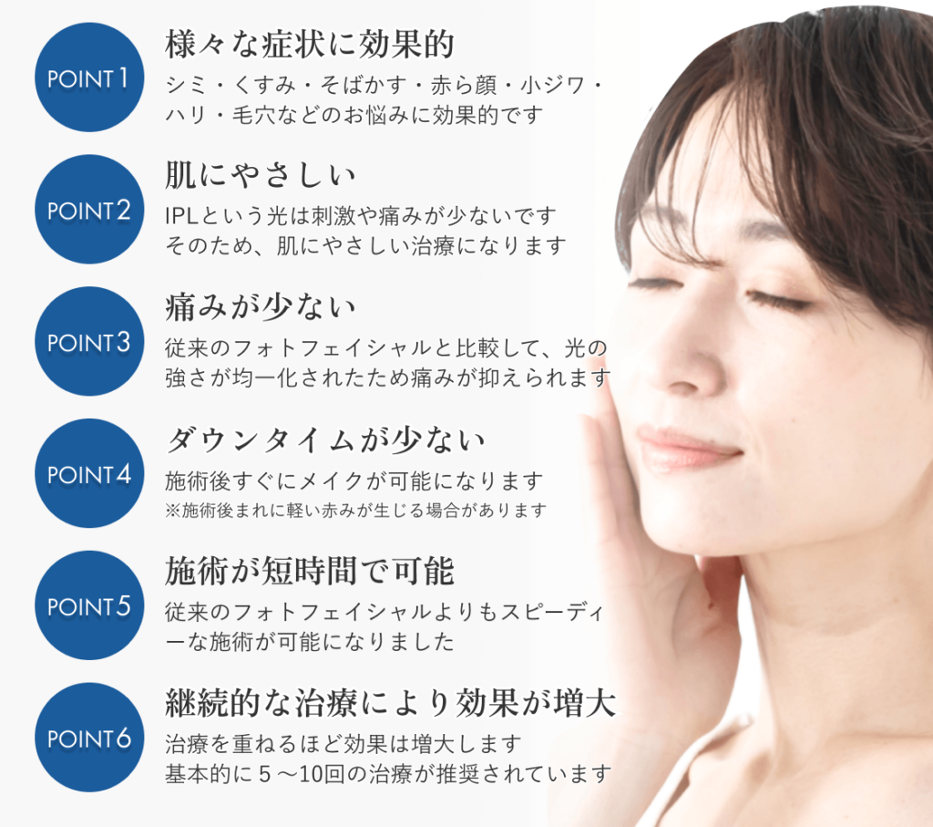 フォトの効果 ポイント6選_260620