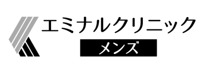 メンズエミナル