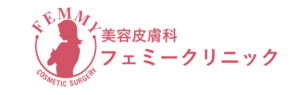 フェミークリニック小