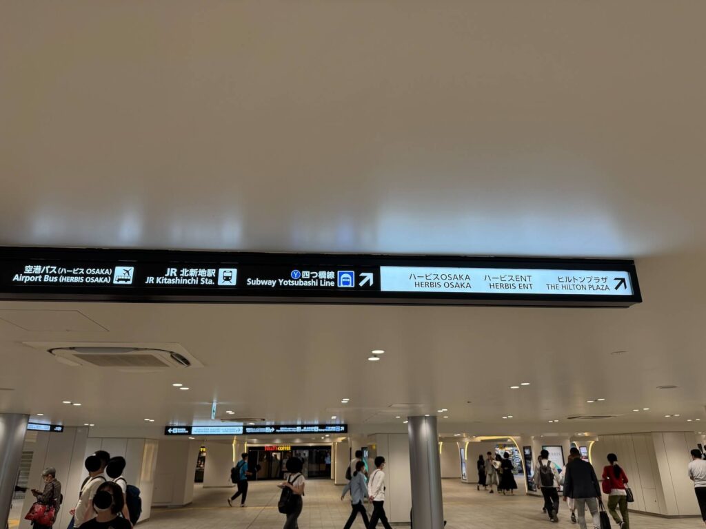 大阪駅からFLALUクリニック大阪梅田院