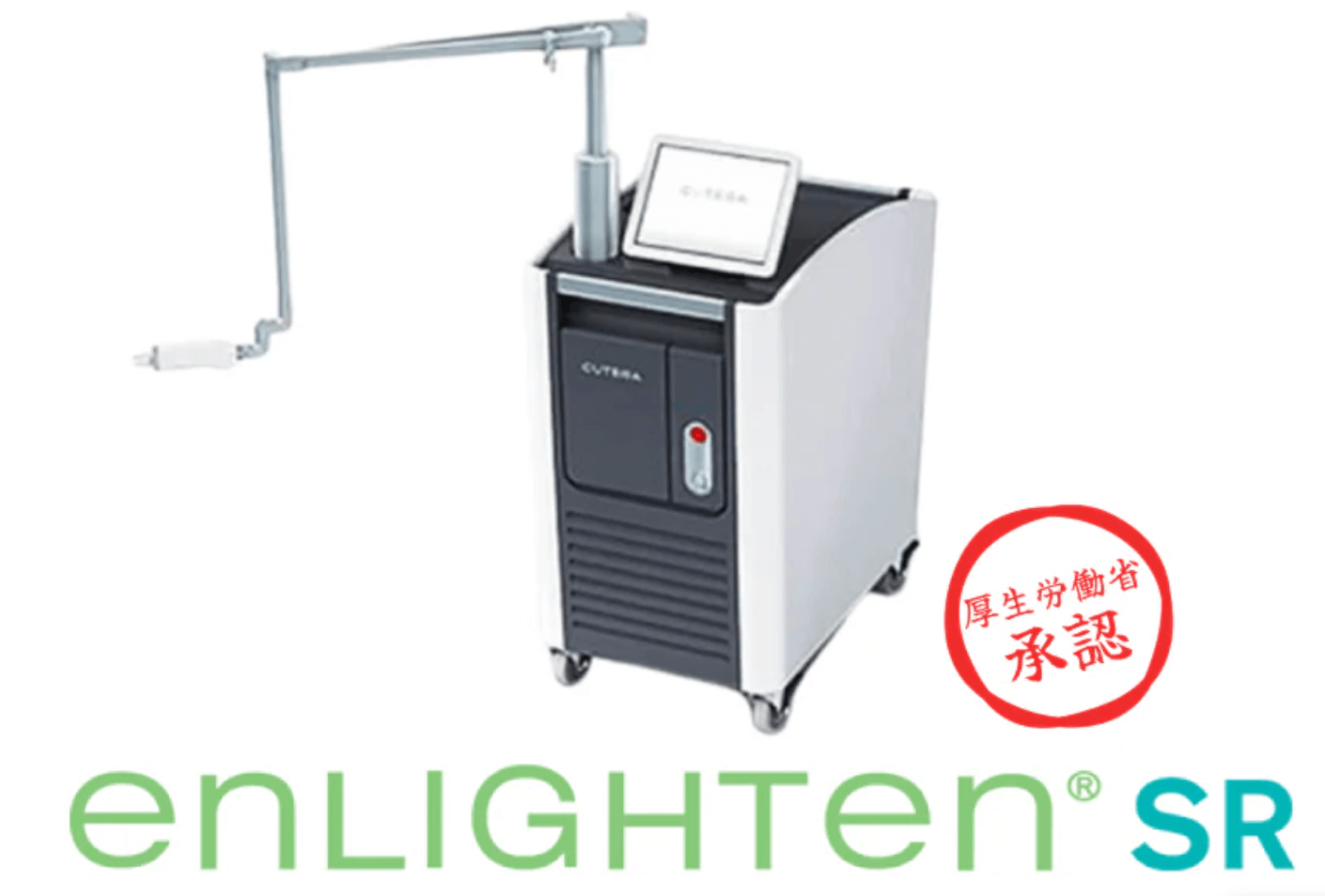 enLIGHTen（エンライトン）®️SR