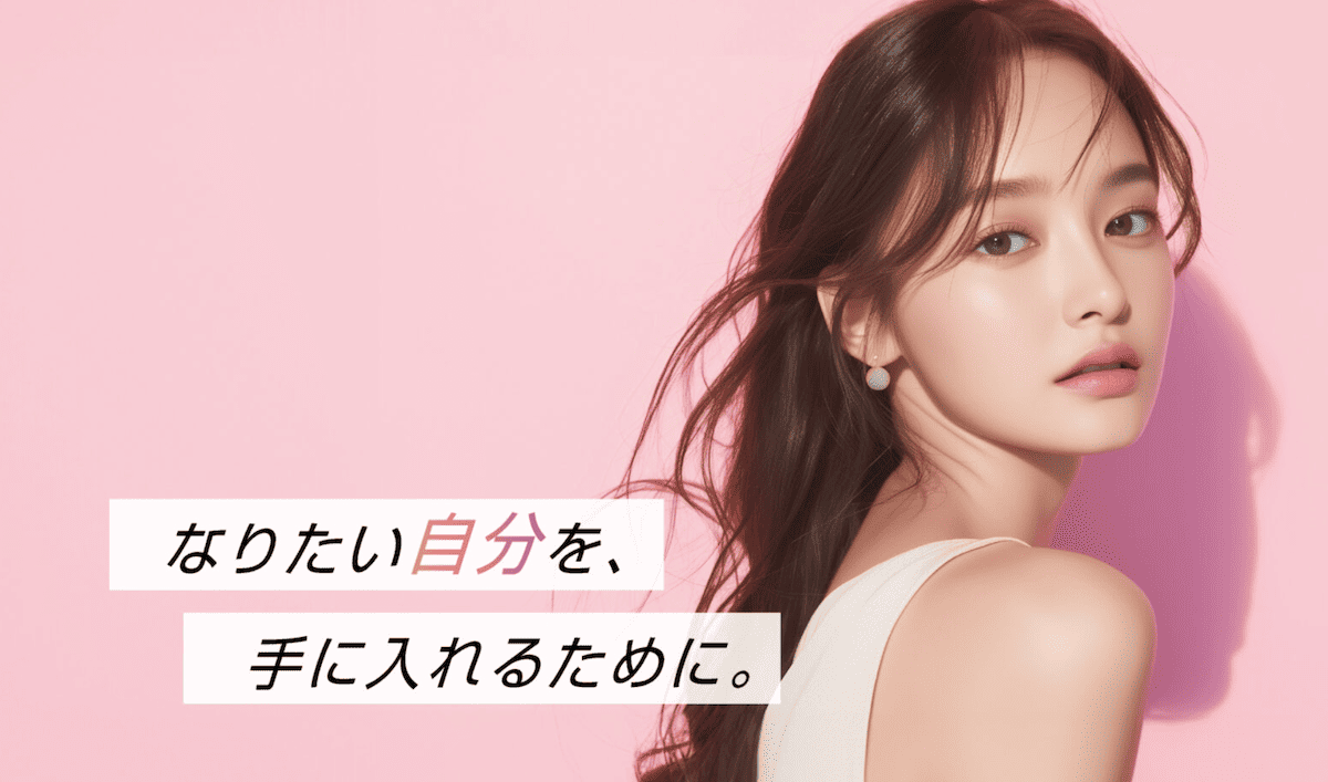 浜松中央クリニック