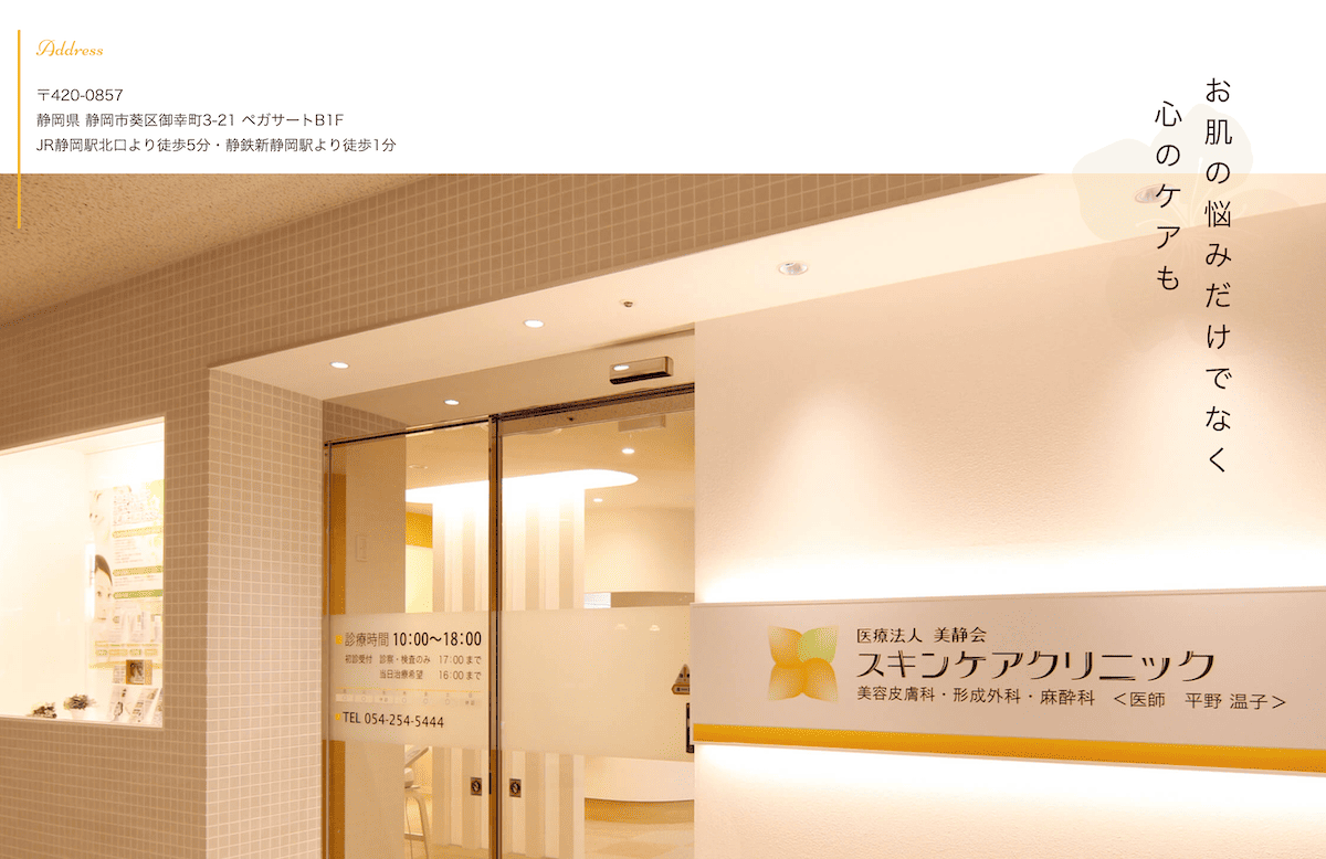 shinjuku_image04