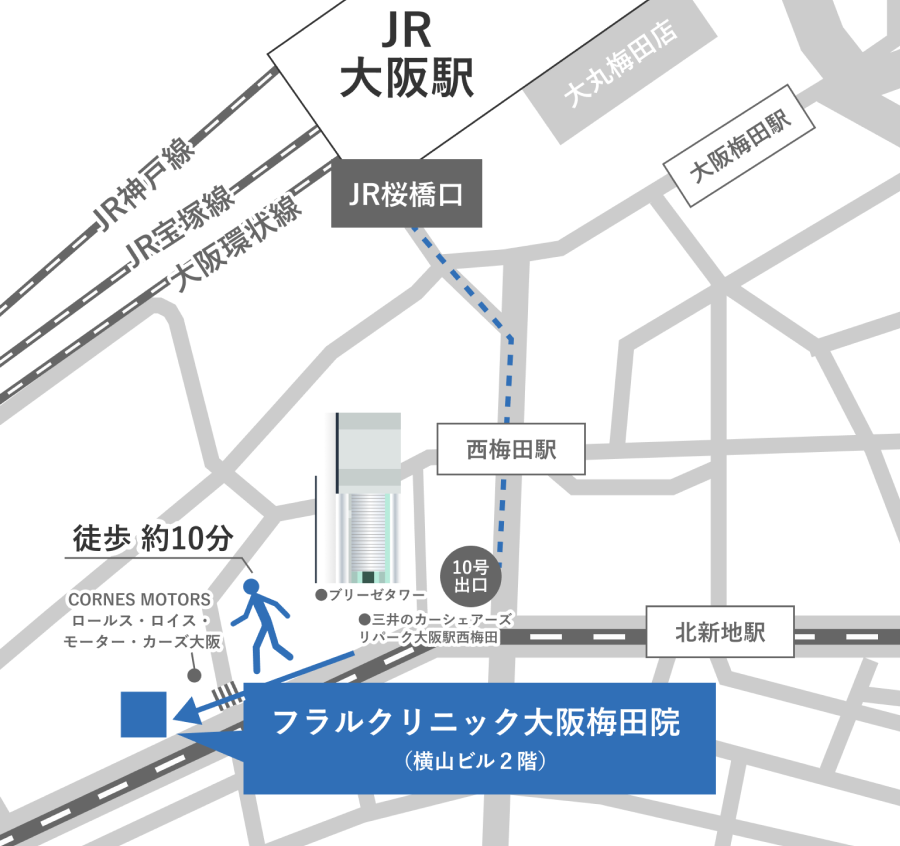 大阪駅からフラルクリニック大阪梅田院地図