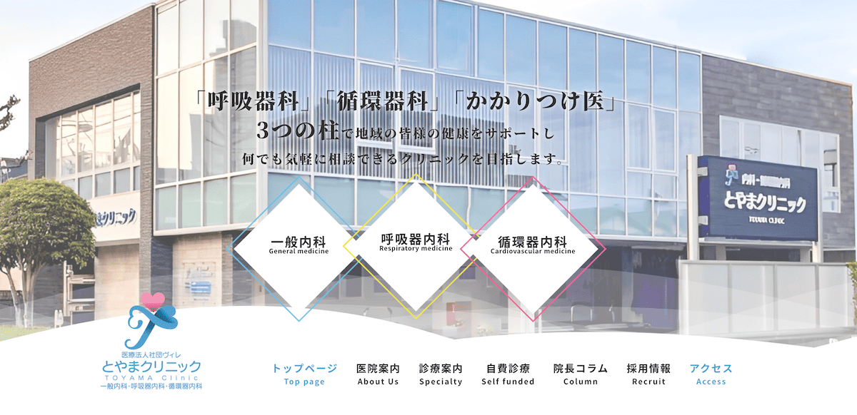 shinjuku_image04