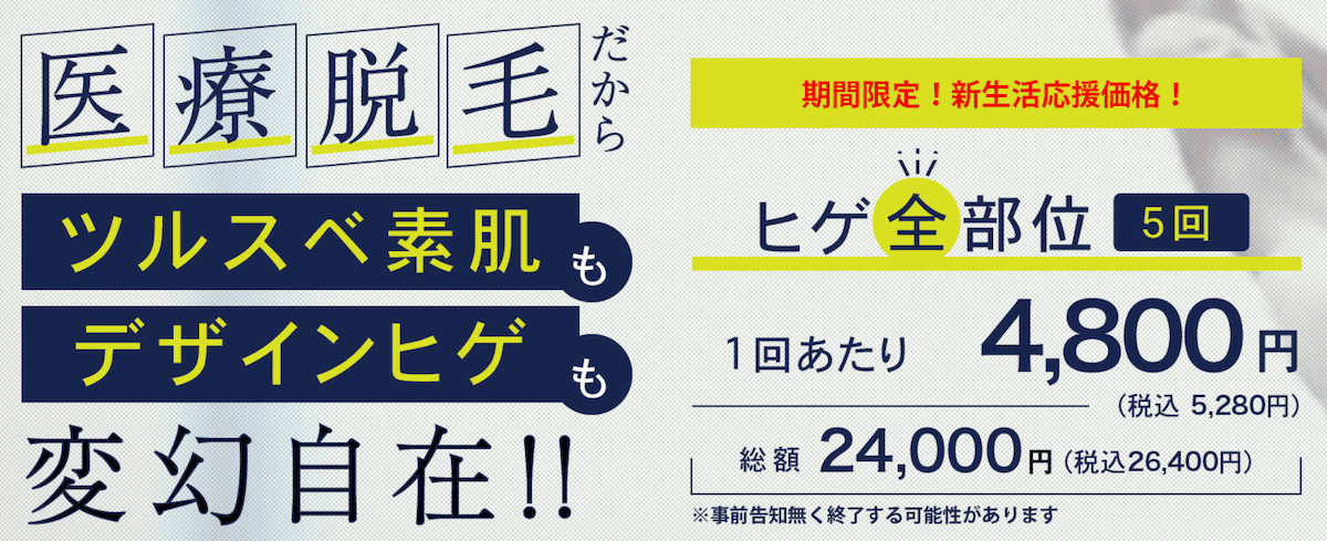 shinjuku_image04