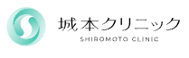 城本クリニック