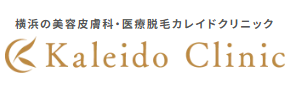 カレイドクリニック