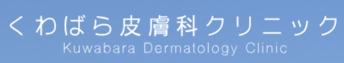 けやき美容クリニック