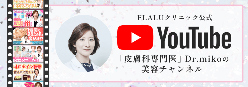 youtube dr.miko