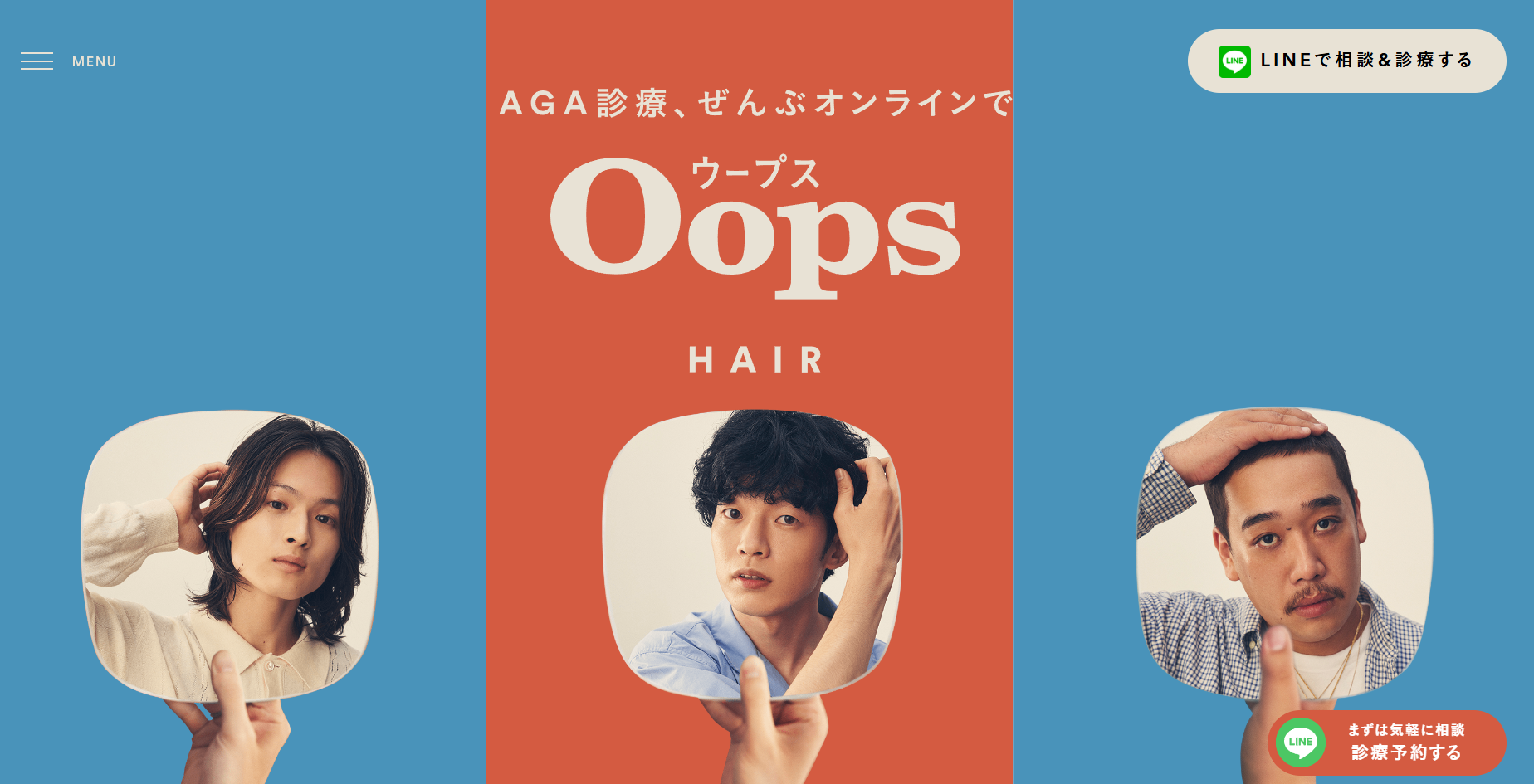 Oops HAIR