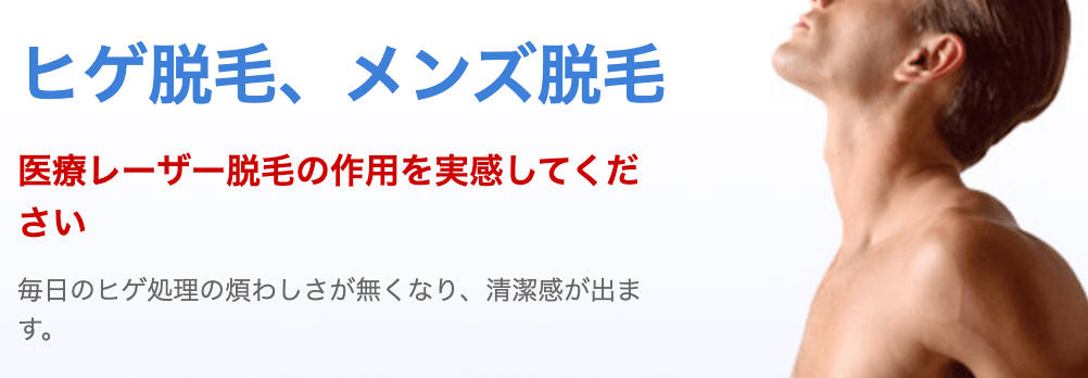 仙台中央クリニック