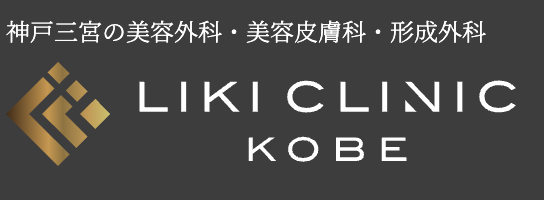 リキクリニック