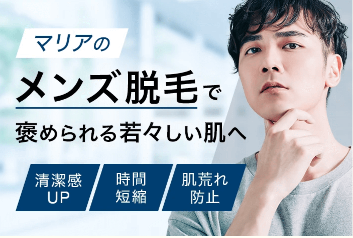 マリアクリニック町田院