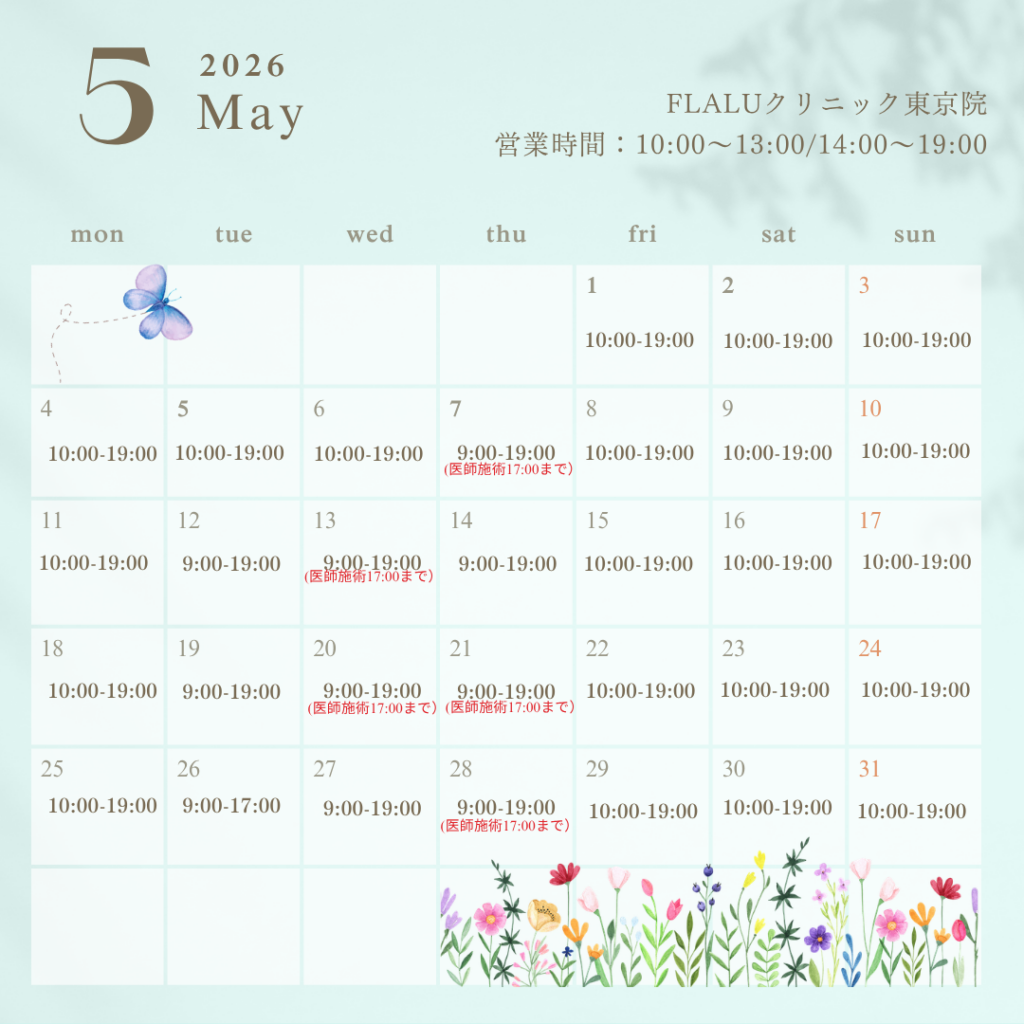 2026/04/9東京院カレンダー
