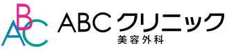 ABCクリニック