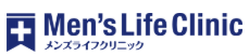 メンズライフクリニック