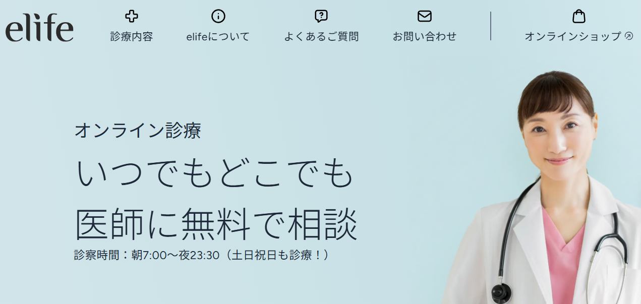 e-life