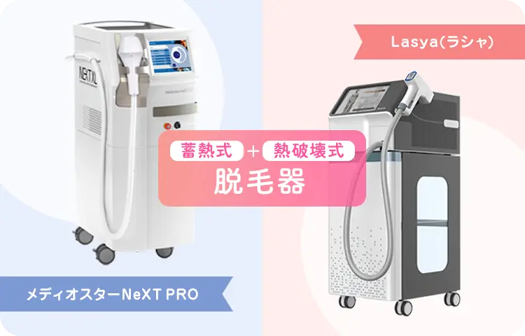 TCB岡山院の画像