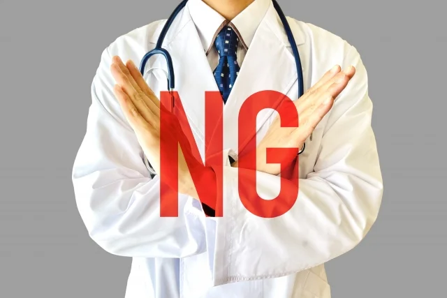 静岡市以外の主要エリアのおすすめメンズ医療脱毛クリニック情報