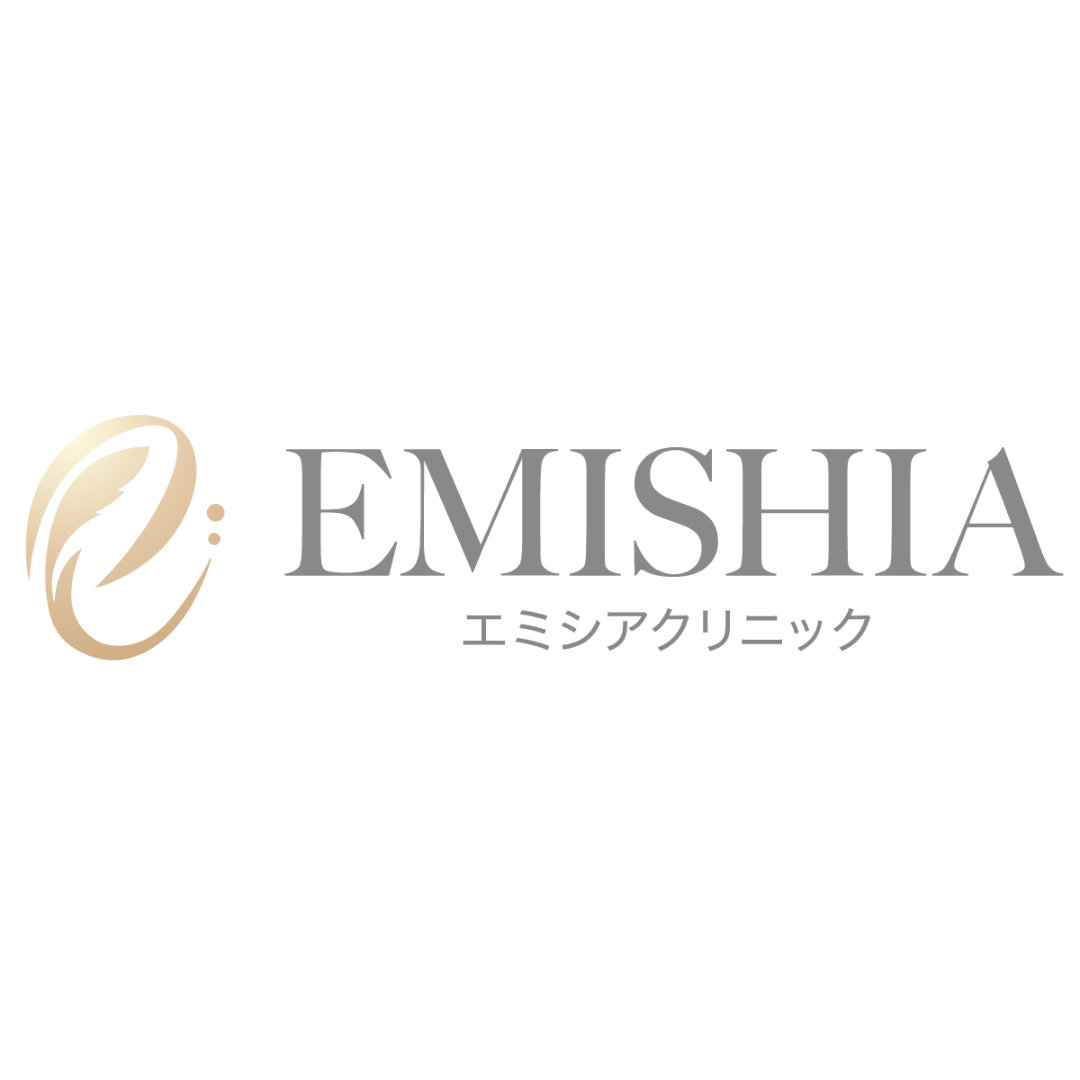 エミシアクリニック