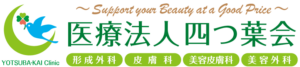 よつば会クリニック