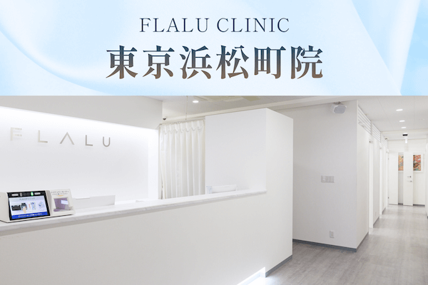 sp_施術トップ_東京