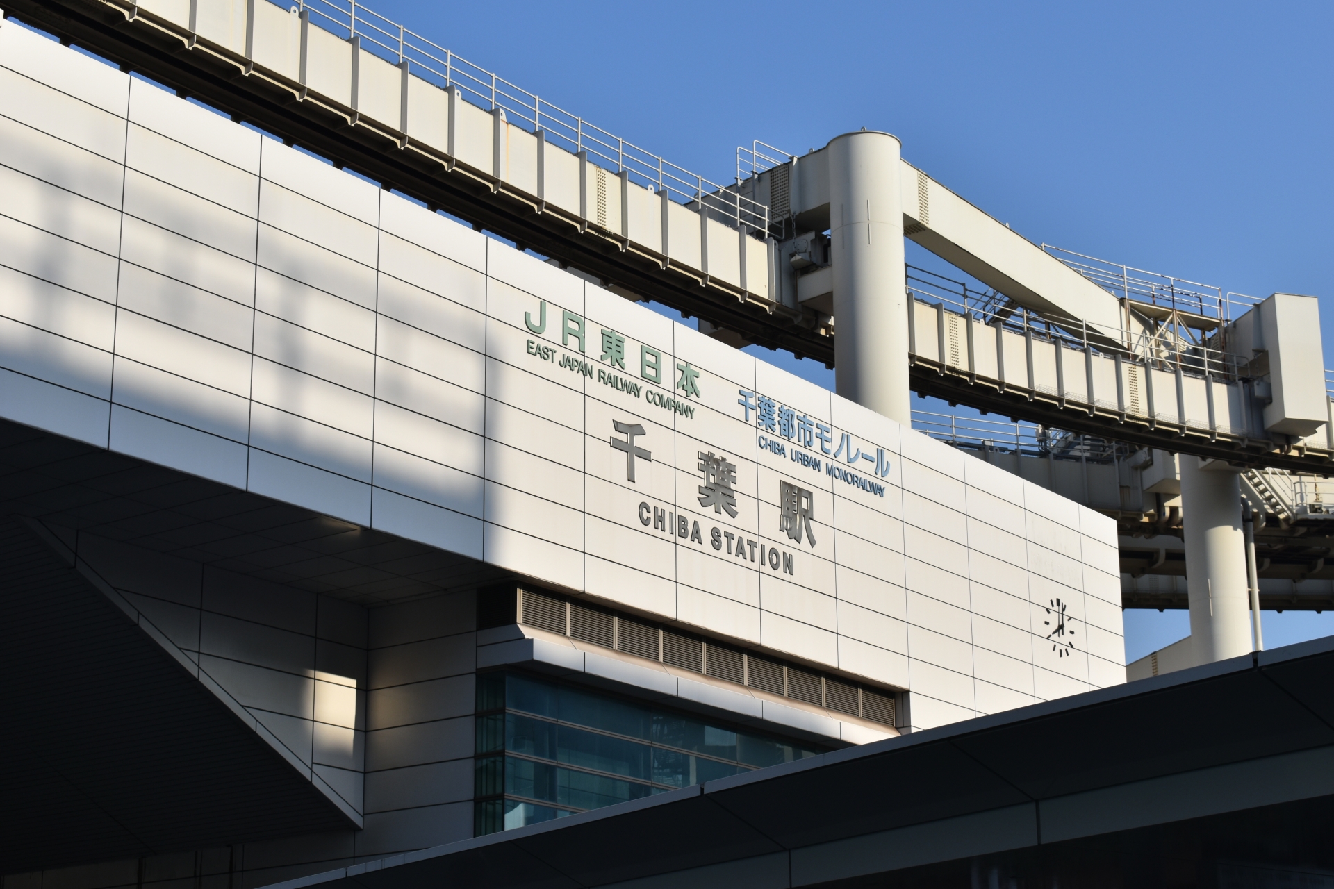 千葉にある医療脱毛クリニックまとめ