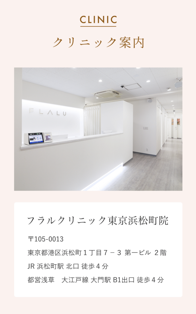 顔イボリスティング_8_251223