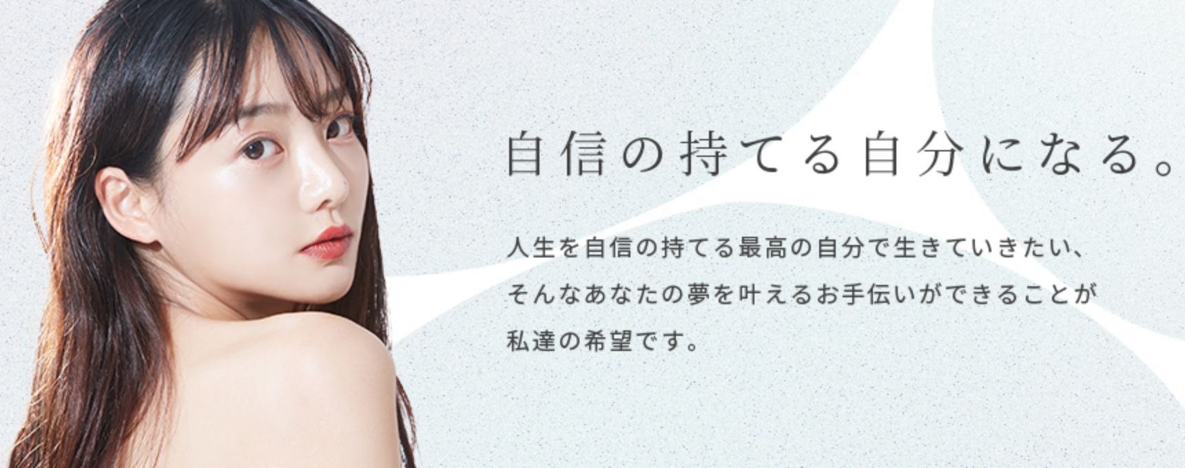 DMTCクリニック大宮院