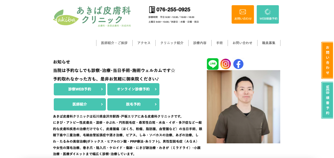 ジェントルマックスプロ