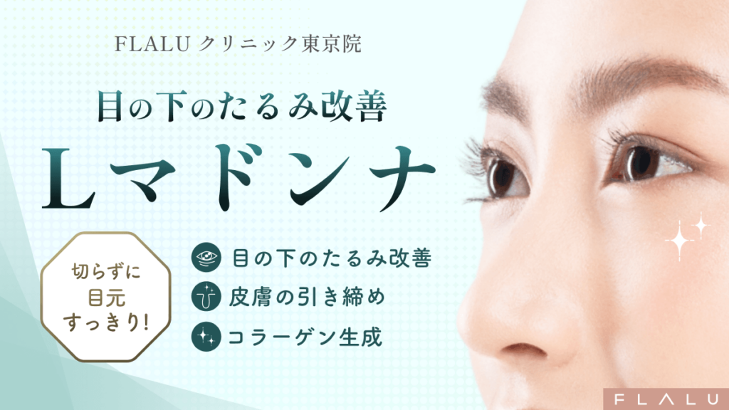 東京院_Lマドンナ_MV_260404