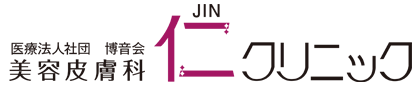 仁クリニック