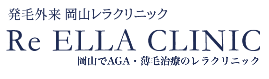 >岡山レラクリニック