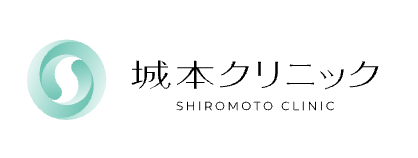 城本クリニック