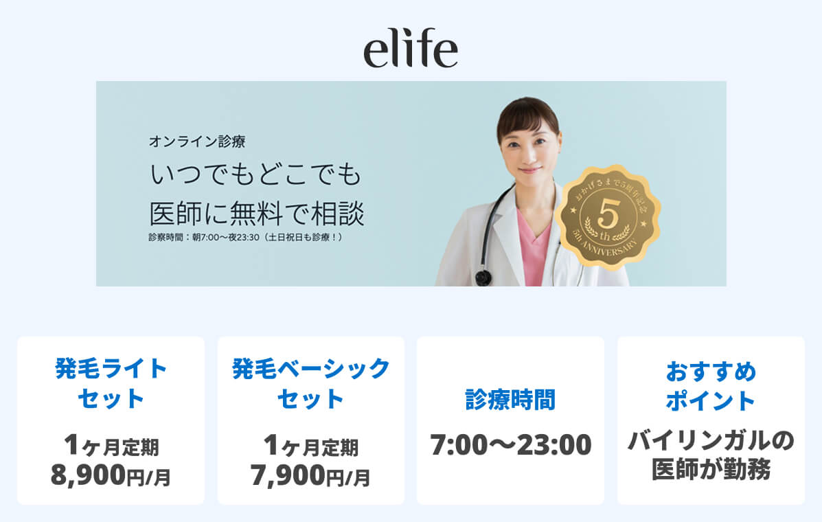 elife