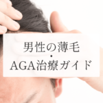 1_AGA_MV