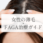 1_FAGA_MV