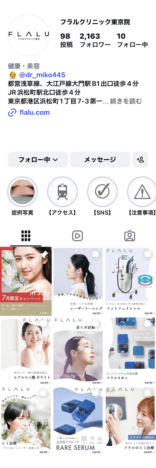 Instagram