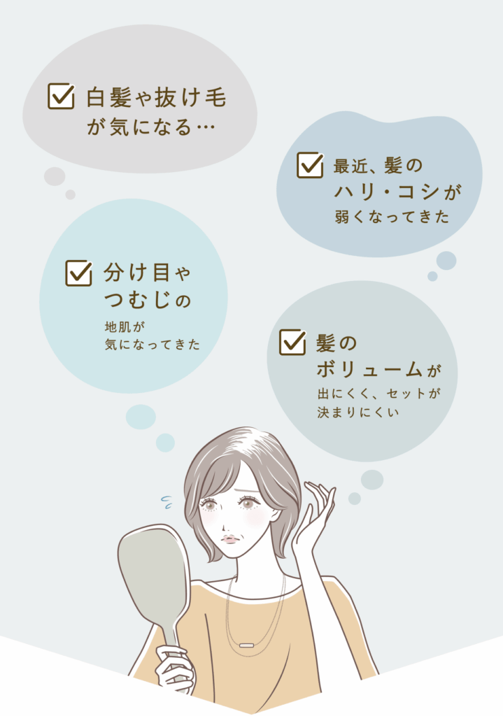 2_黒髪生活
