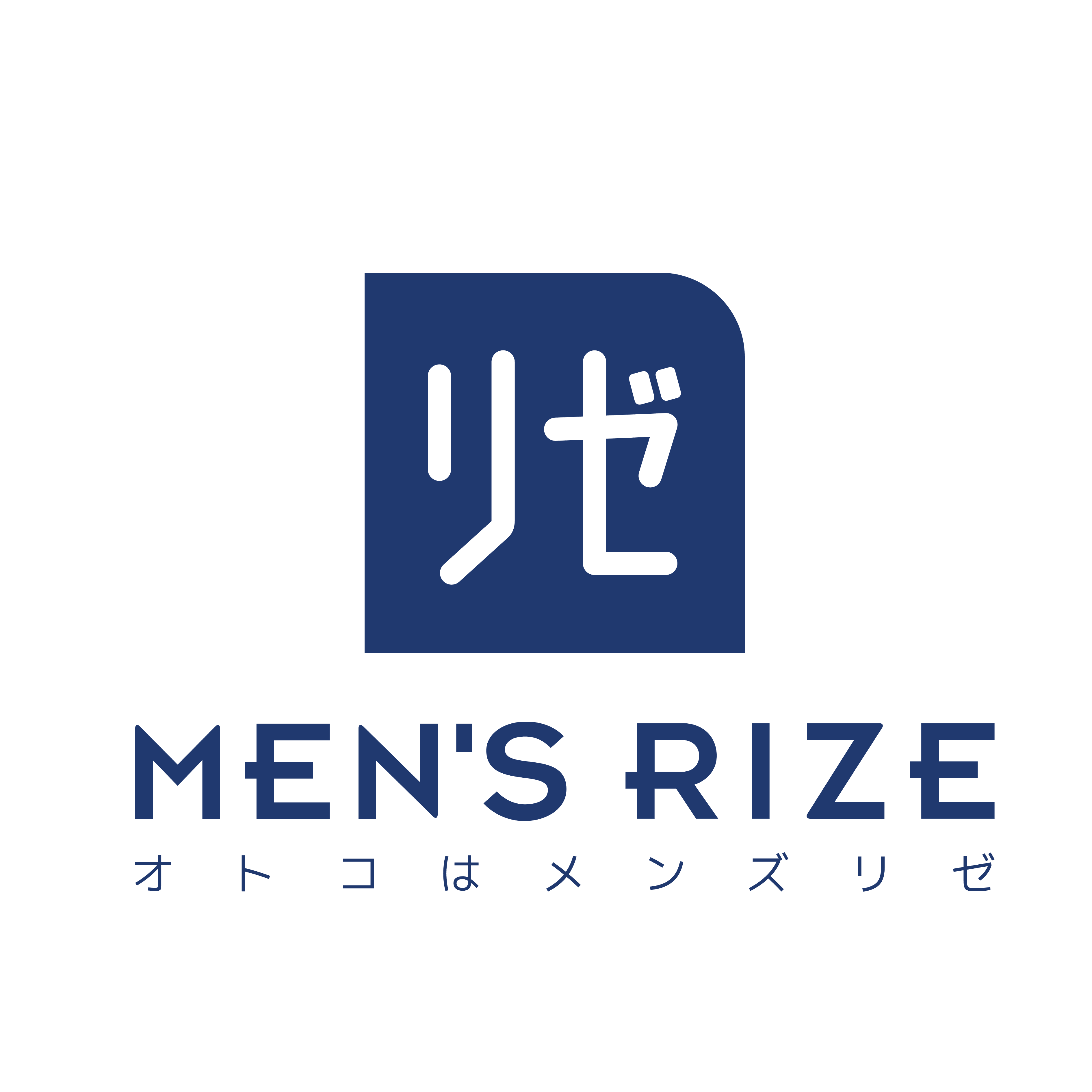 メンズリゼ